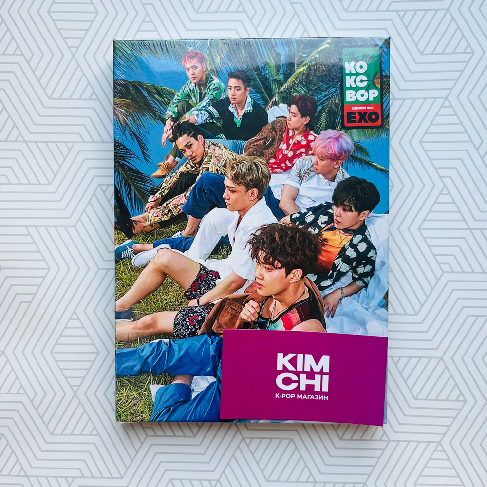 Альбом EXO - THE WAR: KOKOBOP (Regular B ver.)