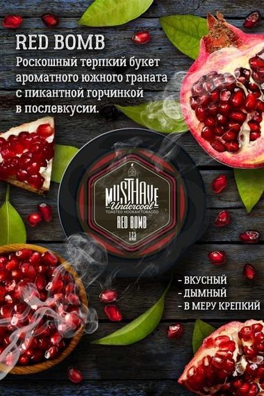 MUSTH - Red Bomb (250г)