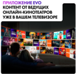 ЖК-телевизор HAIER 50 SMART TV S2 Pro
