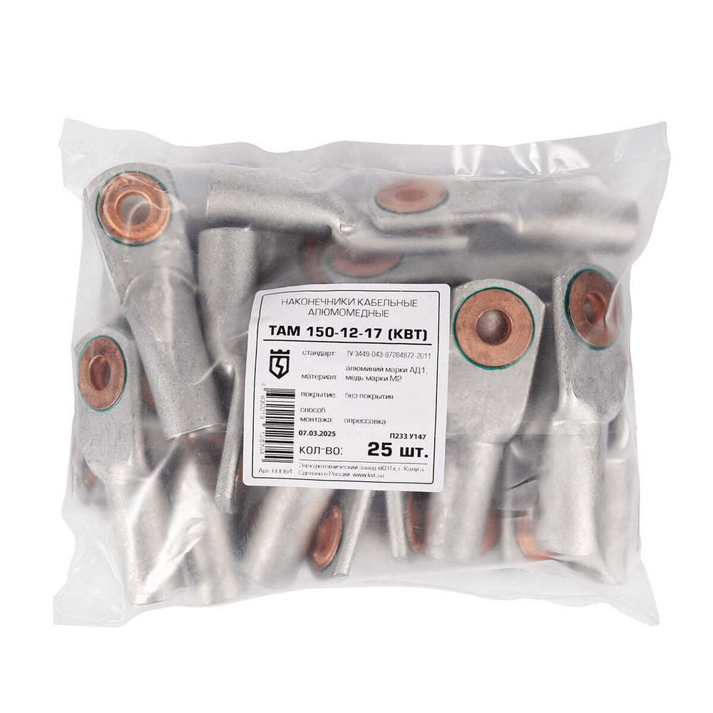 tam-150-12-17_userpack_2062880966.jpg