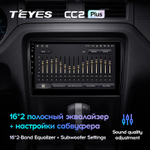 CC2 Plus 10,2"для Ford Mustang 5 2009-2014
