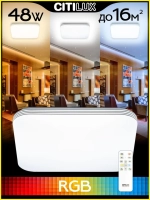Citilux Симпла CL714K480G LED RGB Люстра с пультом
