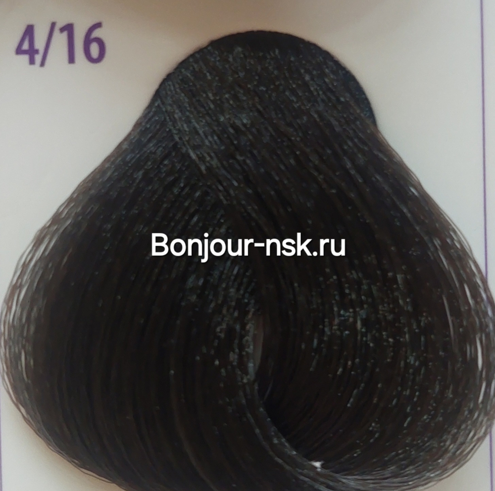 Constant Delight Crema Colorante Стойкая крем-краска для волос с витамином С, 100 мл