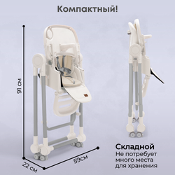 Стульчик-качель для кормления Pablo