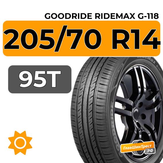 Goodride Ridemax G-118 205/70 R14 95T