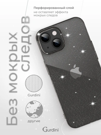 Чехол накладка iPhone 15 6.1" Gurdini Star Way Gray
