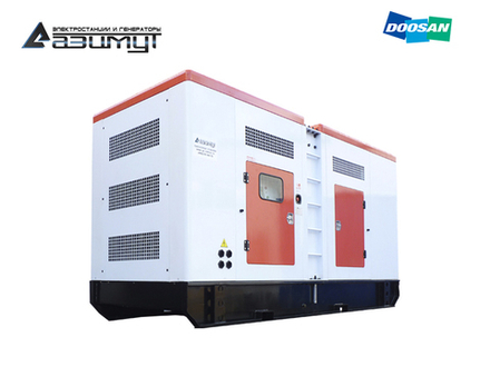 Дизельный генератор Азимут АД-360С-Т400-1РКМ17 Doosan в кожухе