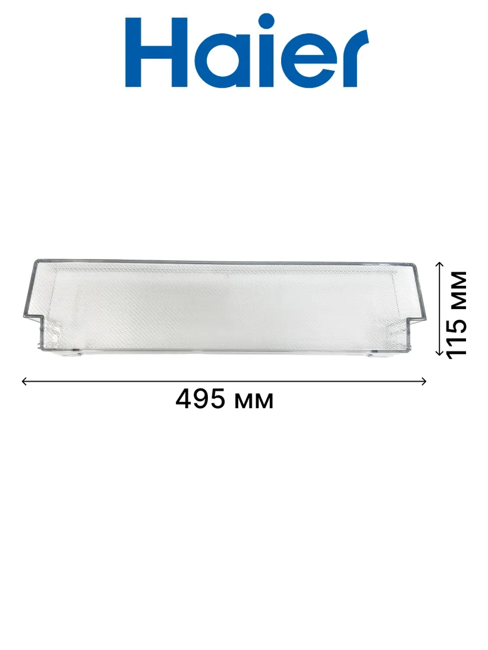Балкон верхний/средний для холодильника Haier 0060249516