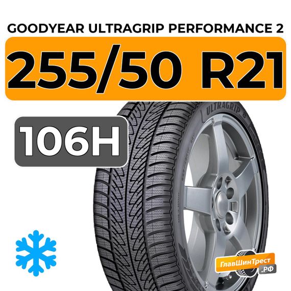 Goodyear UltraGrip Performance 2 255/50 R21 106H RunFlat