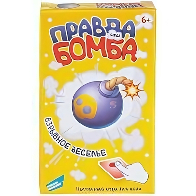 Настольная игра "Правда или Бомба" 100 карточек (Dream Makers)