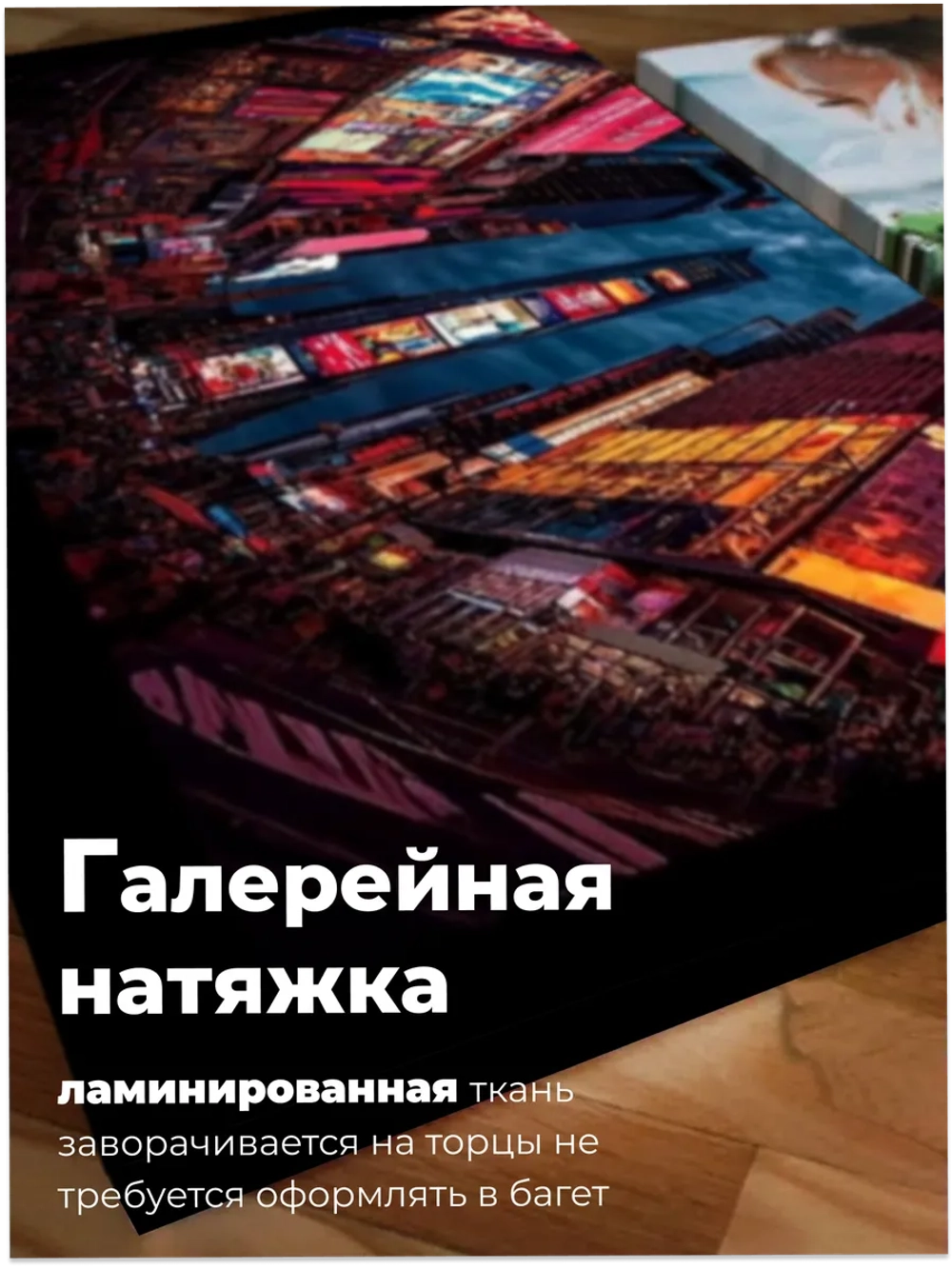 Картина Ночной перелёт мегаполиса модульная 50x70см 3шт.