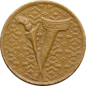 1 ринггит 1993-1996 Малайзия