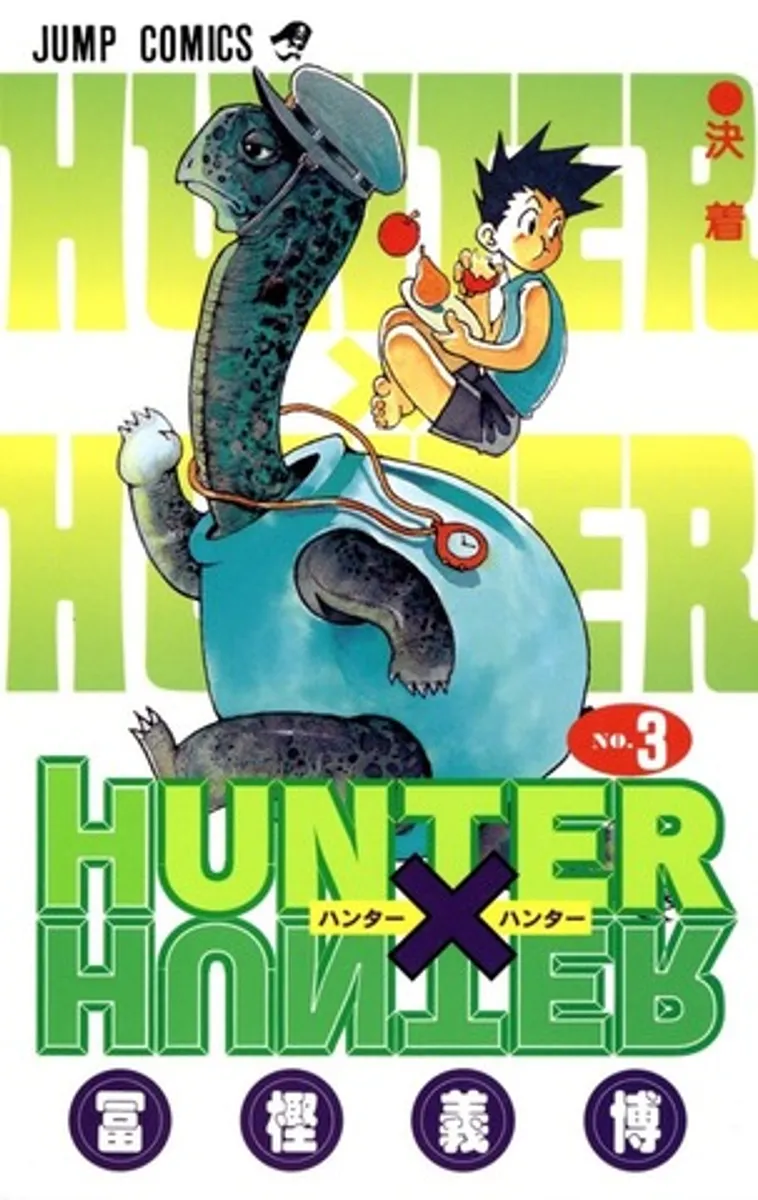 Hunter x Hunter Vol. 3 (На японском языке)
