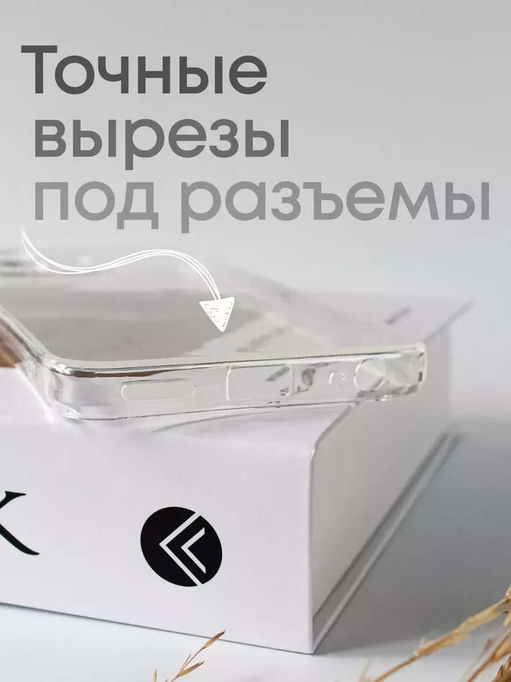 Чехол на Infinix Hot 30 Play