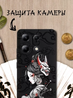 Чехол на Xiaomi Redmi Note 13 4G с принтом
