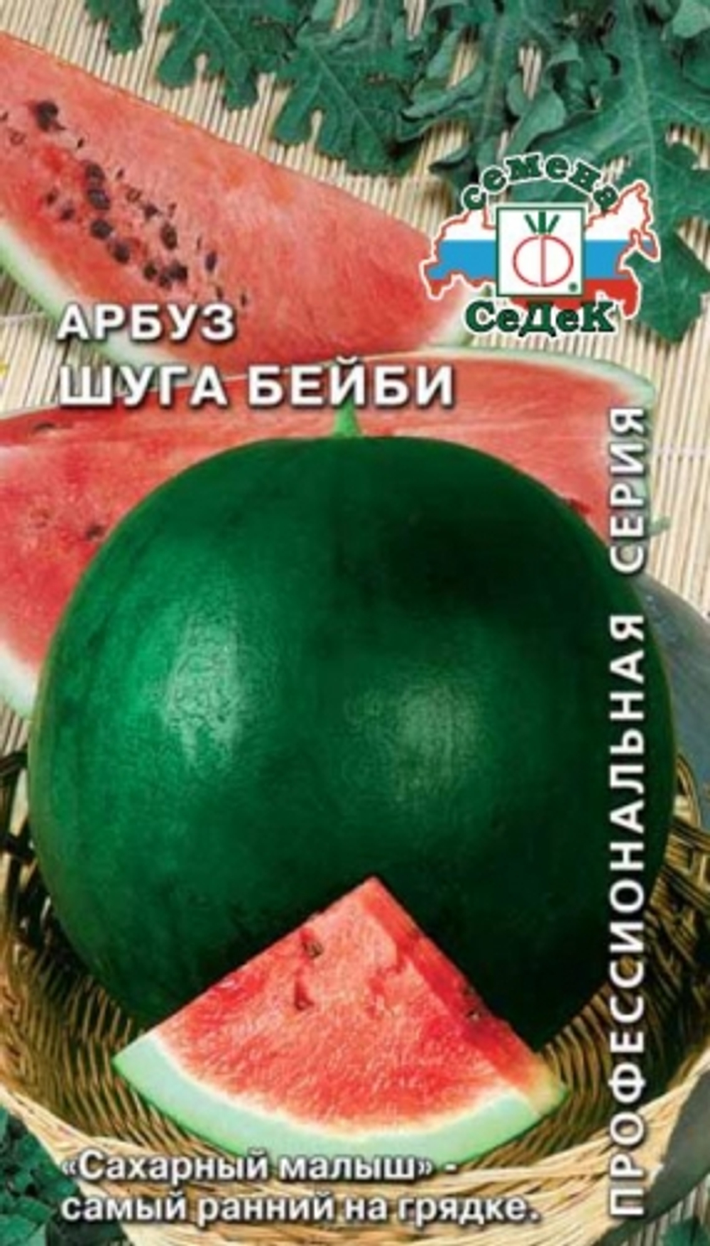 люмл