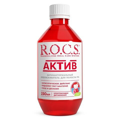 Ополаскиватель для рта ROCS Активный кальций 250 мл
