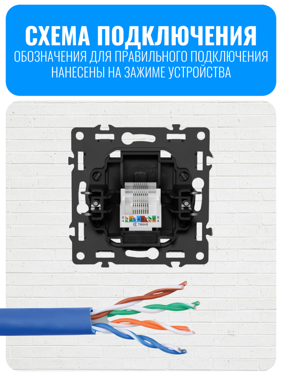 Розетка интернет RJ45 Smart Aura серия Fusion без рамки