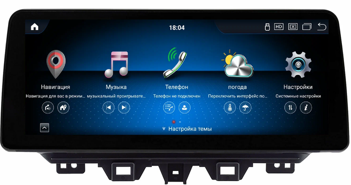 Магнитола для Hyundai Tucson 3 2018-2021 - Kuberg монитор 12.3" в стиле BMW на Android 13, Быстрая, CarPlay, 4G SIM-слот