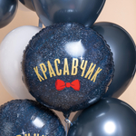 Круг 18" Красавчик Fl