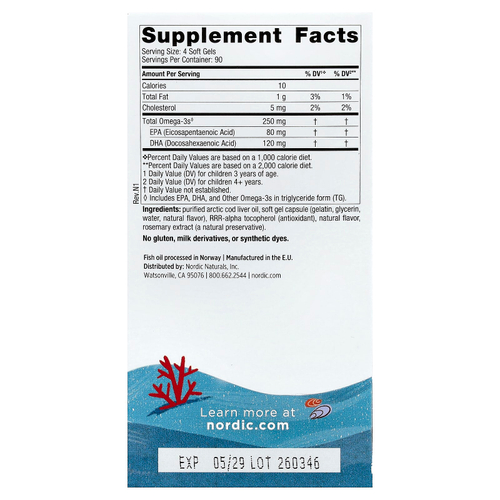 Nordic Naturals, ДГК для детей, для детей от 3 до 6 лет, со вкусом клубники, 360 жевательных мини-капсул