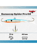 Балансир рыболовный Pro 02 5гр, 40мм, цвет 29