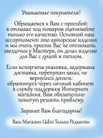 Фигурка яйца писанки