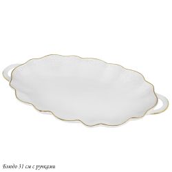 Lenardi 226-193 Блюдо 35см с ручками MARIA GOLD в под.уп.(х6)Фарфор