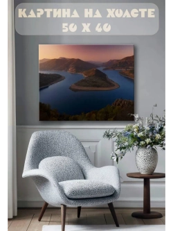 Картина на стену 40 X 50 Горная река