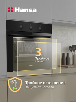 Духовой шкаф электрический Hansa BOES61161
