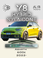 Щетки стеклоочистителя HUOYE Y8 600/400 мм на Abarth 600e | Push button