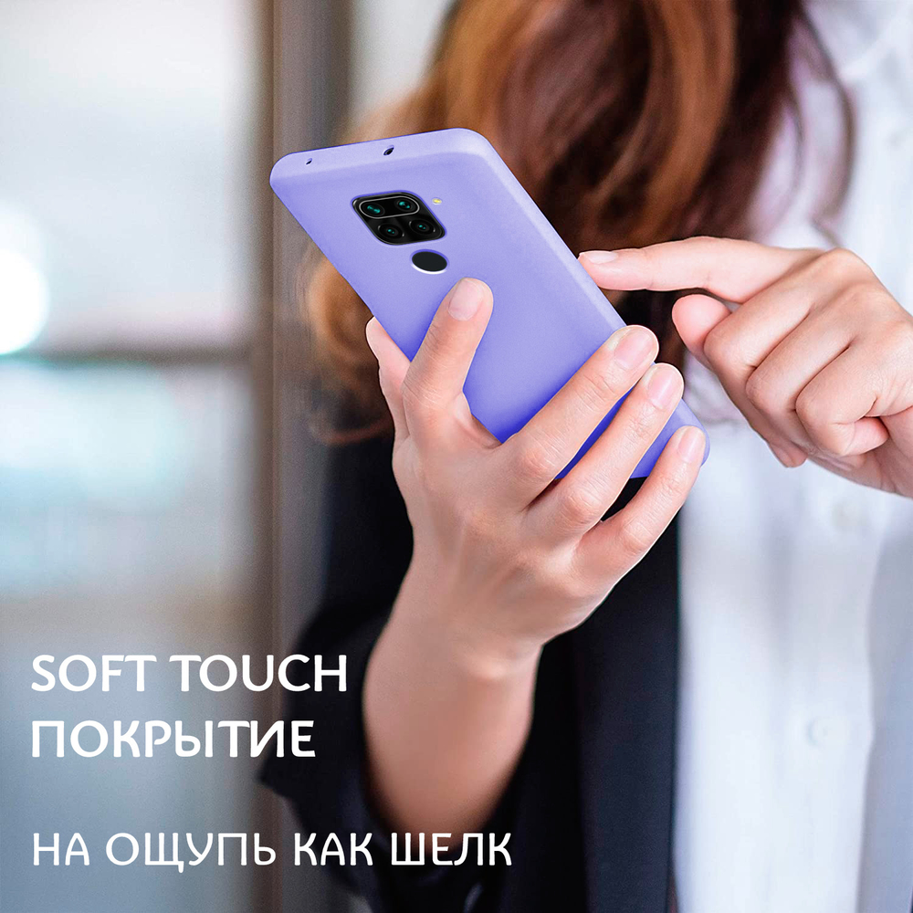 Мягкий Soft Touch чехол из силикона для XIAOMI REDMI NOTE 9 (не PRO / S!) и REDMI 10X с бархатной подкладкой