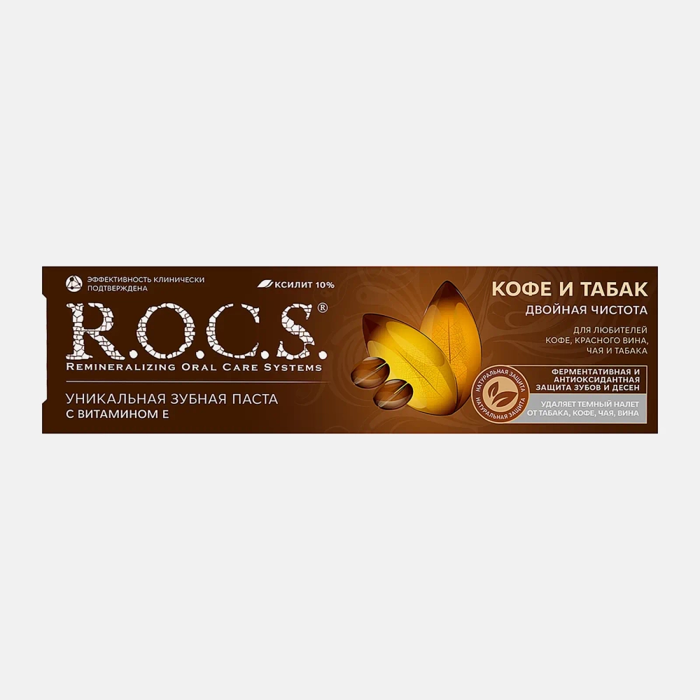 Зубная паста R.O.C.S. Кофе и табак 74г