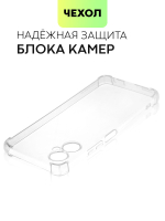 Чехол BROSCORP для Tecno Spark 9 Pro оптом (арт. TCN-S9PRO-HARD-TPU-TRANSPARENT)