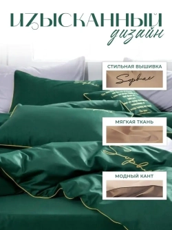 Постельное белье семейное 2 пододеяльника жатка хлопок