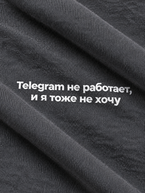 Telegram не работает, и я тоже не хочу