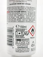 Garnier Mineral дезодорант-спрей Dogal Ferahlik, для чуствительной кожи с маслом кокоса, 48Н 150 мл (Франция)