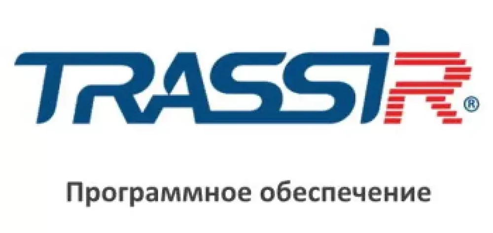 ПО TRASSIR TFortis (server)