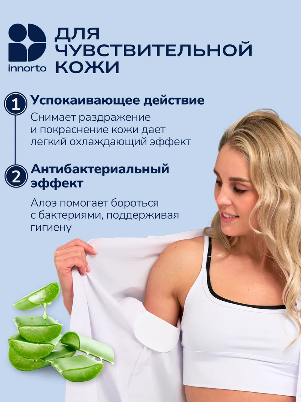 Вкладыши прокладки от пота для подмышек 60154-20