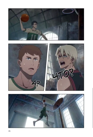 Link Click. Агент времени. Том 2