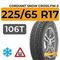 Cordiant Snow Cross PW-2 225/65 R17 106T шип.