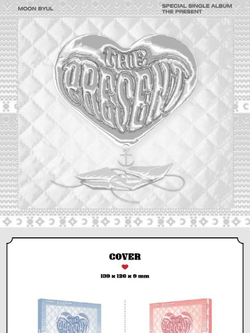 Альбом MOON BYUL - The Present Special Single Album BEZZIE Version