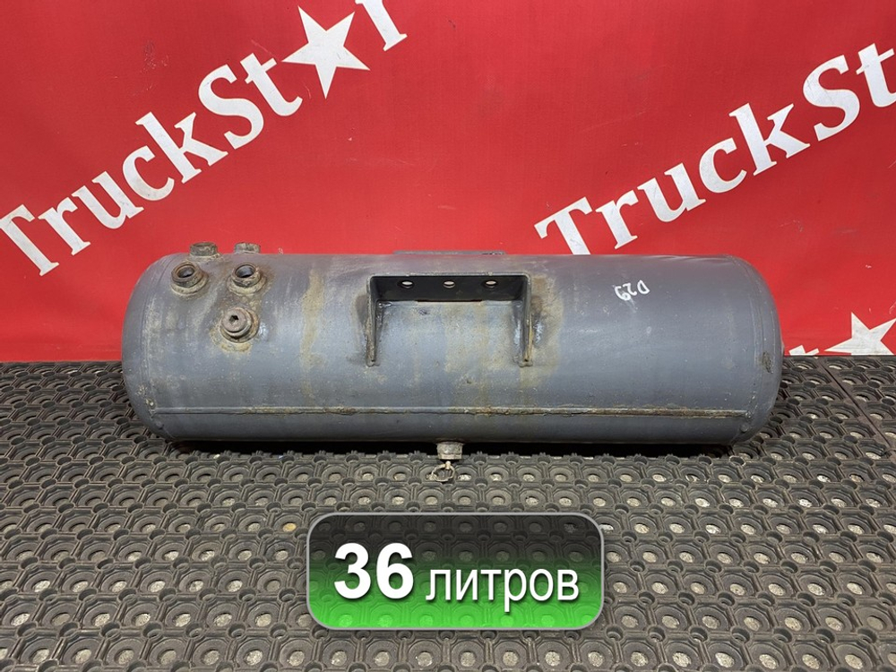Ресивер воздушный 36L 2018г.
