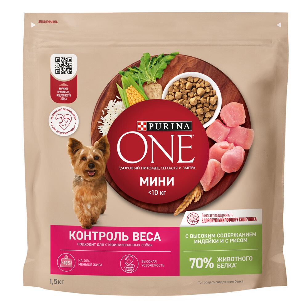 Сухой корм Purina ONE МИНИ Здоровый вес для собак мелких пород склонных к набору веса индейка рис 1.5кг
