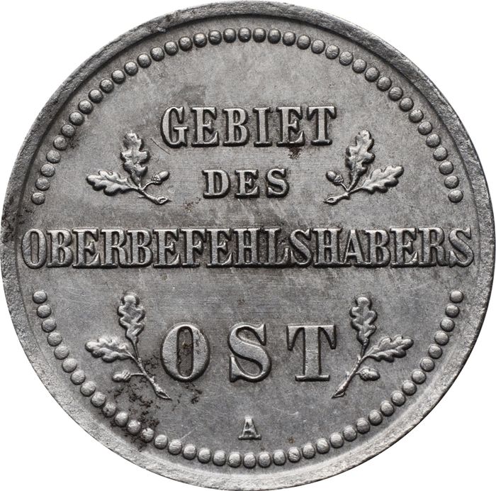 2 копейки 1916 A "Германская оккупация"