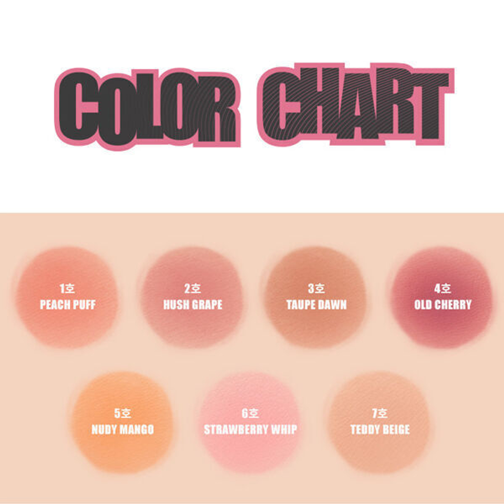 Матовая помада для губ Rom&nd Color Lip Matte #07 Teddy Beige, 8г