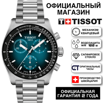 Tissot T149.417.11.041.01KZ мужские часы Tissot PRS 516 Chrono