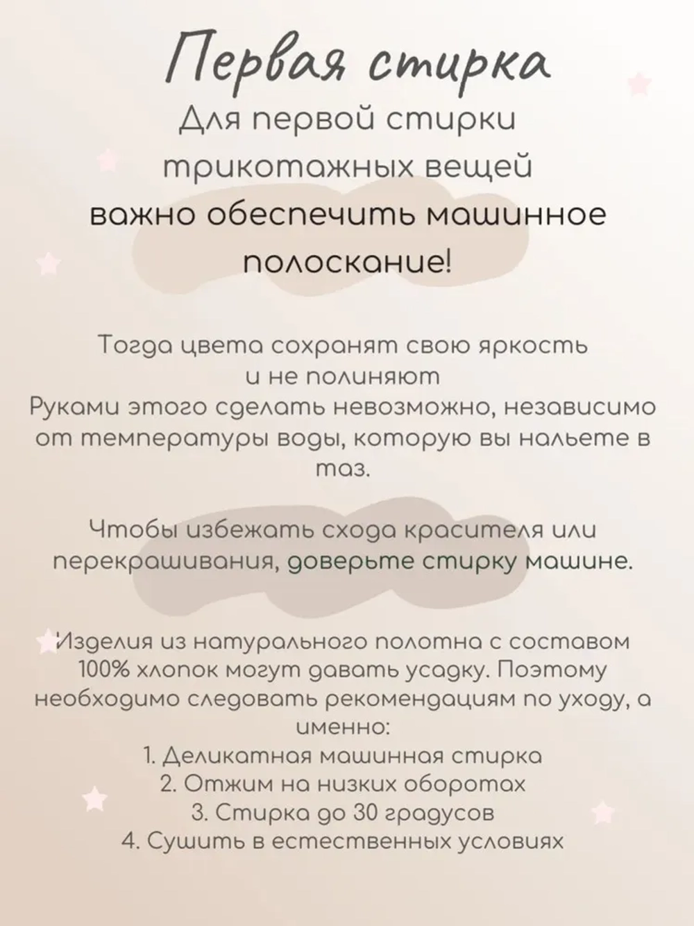 01-1 Блузка для девочки
