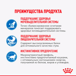 Корм влажный для стерилизованных кошек живущих в помещении кусочки в соусе, 85гр Royal Canin Indoor Sterilised