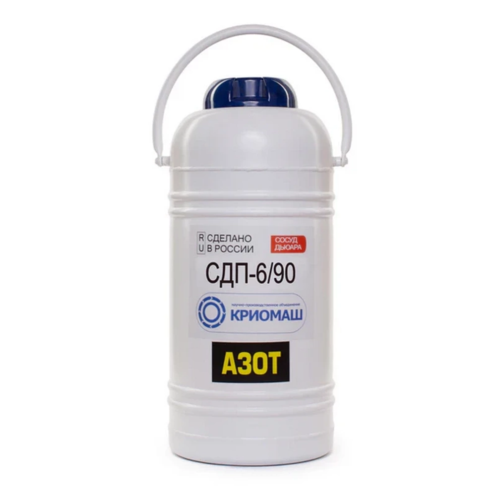 Сосуд Дьюара 6л СДП-6/90, Криомаш